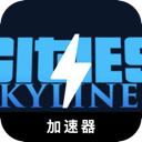Urban skyline Paid VPN, 地平线请将以下文本进行改写，尽量使其与原文有较大不同。务必保留可能存在的token，例如付费机场榜单。如果token的前缀是[custom:]，请确保保留该格式和拼写。文本如下： 付费机场