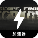 FleeFromTarkov Paid VPN, 逃离塔科夫游戏请将以下文本进行改写，尽量使其与原文有较大不同。务必保留可能存在的token，例如付费机场榜单。如果token的前缀是[custom:]，请确保保留该格式和拼写。文本如下： 付费机场