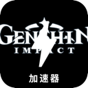 Genshin , 原神请将以下文本进行改写，尽量使其与原文有较大不同。务必保留可能存在的token，例如付费机场榜单。如果token的前缀是[custom:]，请确保保留该格式和拼写。文本如下： 付费机场