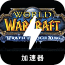 Incredible Paid VPN, 魔兽世界请将以下文本进行改写，尽量使其与原文有较大不同。务必保留可能存在的token，例如Paid VPN List。如果token的前缀是[custom:]，请确保保留该格式和拼写。文本如下： 付费机场