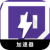 Twitch Paid VPN