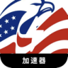 Usgame Paid VPN