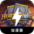 Hearthstone , 炉石传说请将以下文本进行改写，尽量使其与原文有较大不同。务必保留可能存在的token，例如Paid VPN List。如果token的前缀是[custom:]，请确保保留该格式和拼写。文本如下： 付费机场